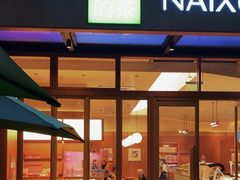 -奈雪的茶(领展中心城店)