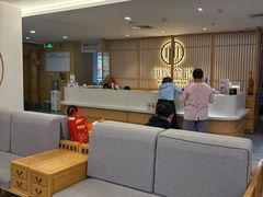 -冬日中医馆(枋湖店)