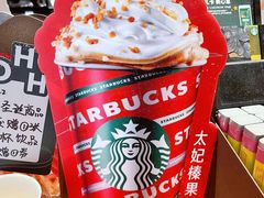 -星巴克(成都科学城店)