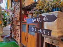 -知物癖(牛王庙店)