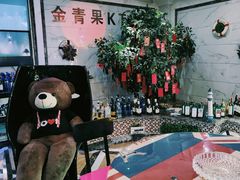 -金青果甄选KTV(劳动公园店)