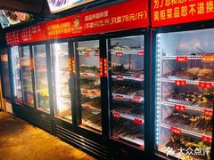 -钢管厂五区小郡肝串串香(奥克斯广场锦城万达店)