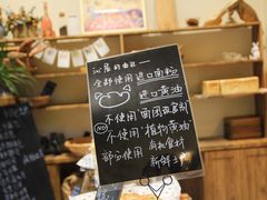 -沁屋面包店(人民东路店)