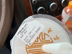 -阿姨奶茶专卖(舌涧道杭州惠民路创始店)