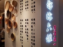 -成都你六姐·牛肉冒菜(城市集市合生汇店)