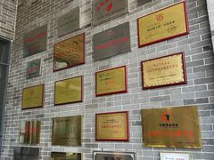 -九江双蒸博物馆