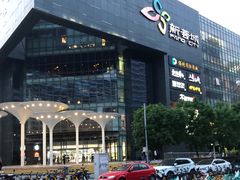 -新荟城(望京店)