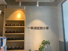 -莓超疯