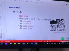 -环球·雅思托福·THiNKSAT留学语言培训学校(国贸校区)