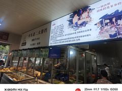 -车头老二大排档