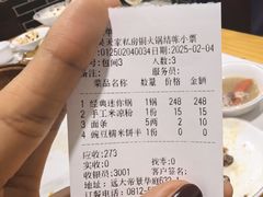 -吴天家私坊铜火锅(远达·帝景华廷店)
