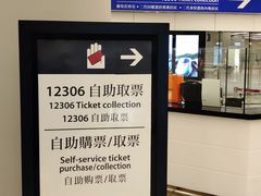 -香港ELEMENTS圆方