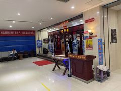 等位区-比亚森自助烤肉料理(裕华店)