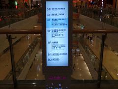 -万达广场(泰州海陵店)