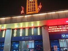 -株洲火车站