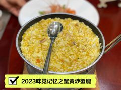 -丁老爷子苏香圆