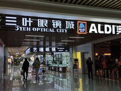 -万达广场(宝山店)