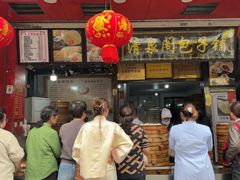 -清泉阁包子铺(中山路店)