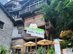 -重庆十八梯传统风貌区