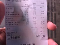 账单-嘉州叶婆婆钵钵鸡(建设路店)