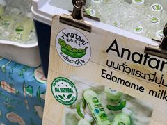 -Bamboo Saturday Market(Nana Jungle)
