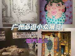 -广州人民艺术中心