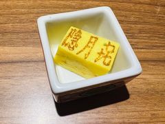 -隐月· 㐂和食屋(芝罘万达公馆店)