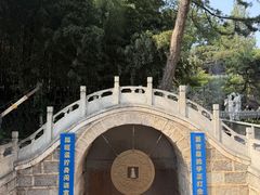 -红螺寺