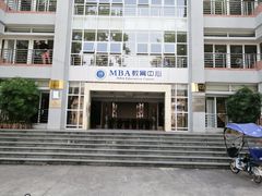 -广东外语外贸大学(白云山校区)