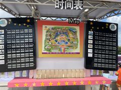 -长影世纪城