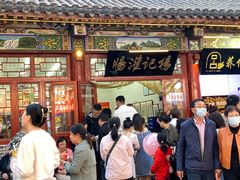 -杨记灌肠(食品街店)