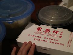-东泰祥生煎馆(重庆北路店)