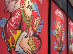 -辣伍爺·冒菜(乐淘里店)