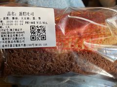 -红叶蛋糕(广达路总店)