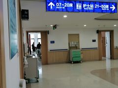 -上海市第四人民医院