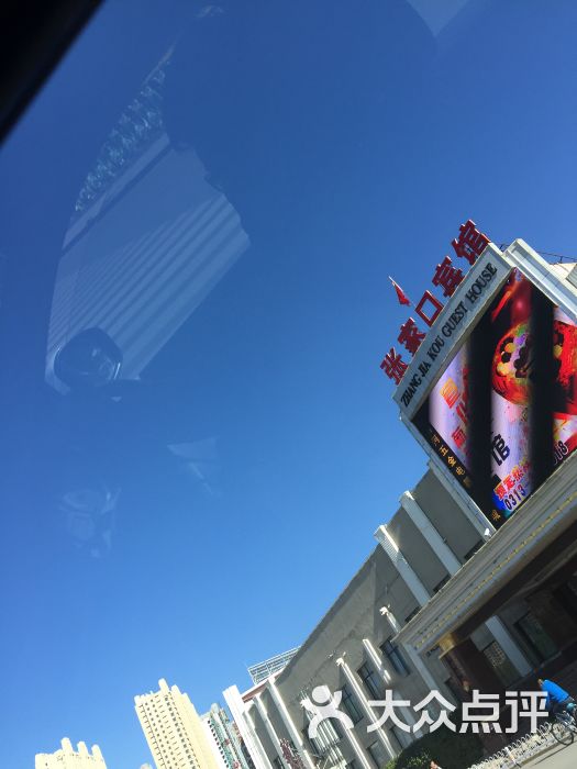 张家口宾馆图片 - 第3张