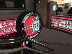 -一兰拉面(梅田阪急东通店)