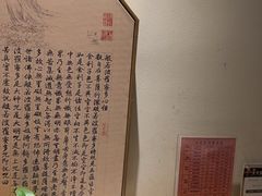 -永元堂养生会馆(祈福店)