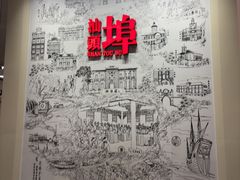 -汕头开埠文化陈列馆