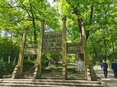 -南山风景名胜区