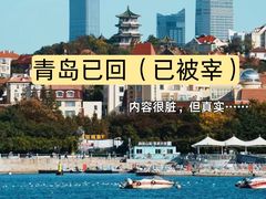 -即墨老公社·海肠捞饭大王(古城店)