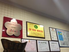 -蒋公馆家宴(江阴店)