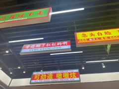 -堂堂小伙夫·辽宁小吃大排档(京西大悦城店)