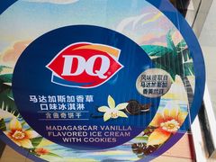 -DQ·蛋糕·冰淇淋(五角场万达店)