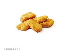 黄金鸡块-肯德基(正定机场安检内店)