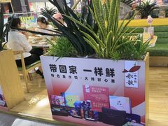 -船歌·鱼水饺青岛菜(枫蓝国际购物中心店)