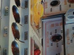-海底捞火锅(名门店)