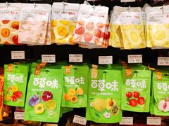 -AEON永旺超市(天津津南店)