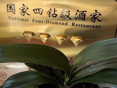 -马凯餐厅(长椿街店)