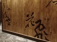 -南堂館川菜文化餐厅(天府店)